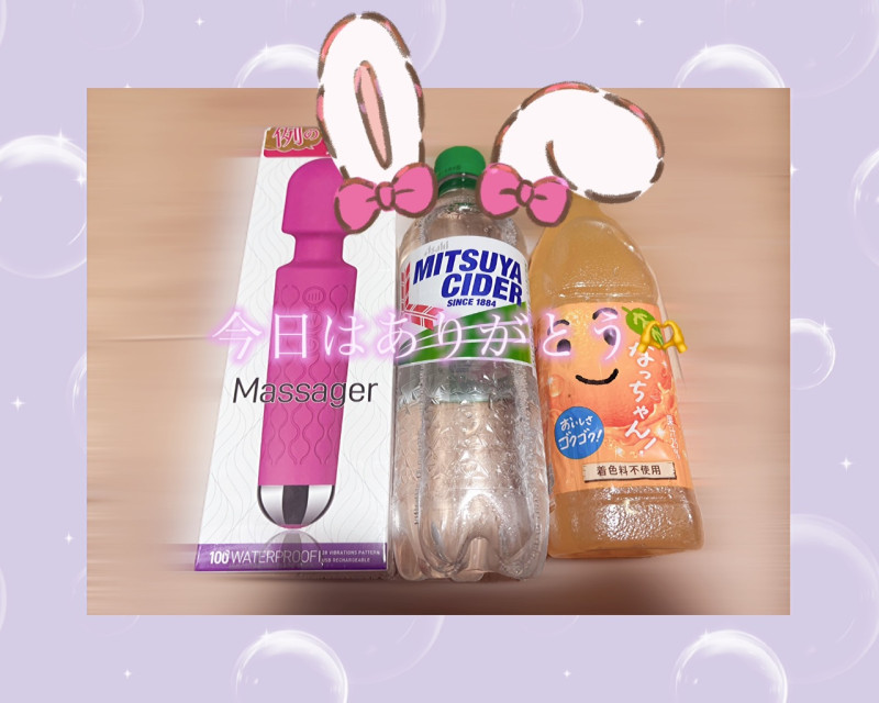 ひなたの写メ