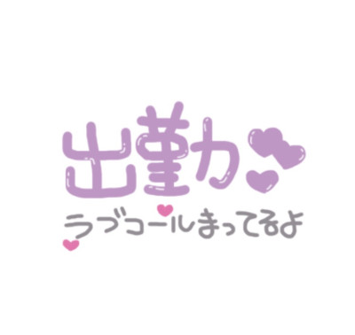 鏡音リンの写メ