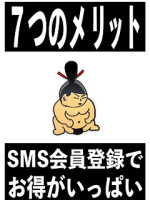 ポイントが貯まる！会員登録のススメ♪